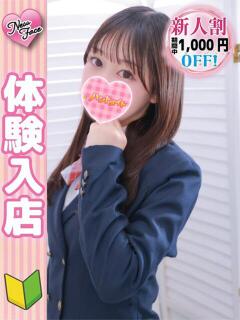 さやか 秋葉原ハンドメイド（秋葉原/デリヘル）