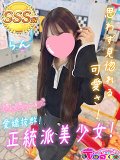 らん T-BACKS てぃ～ばっくす栄町店（栄町(千葉市)/デリヘル）