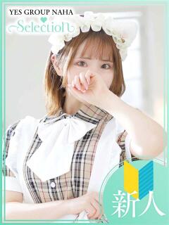 ゆず Selection(セレクション)(沖縄)（辻/ヘルス）