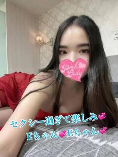 ひかる PINKLADY（日暮里/デリヘル）