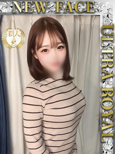 北宮きょうか ウルトラロイヤル（デリヘル）