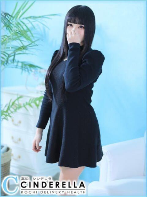 まりあ シンデレラ【平均年齢20才、風俗未経験の娘が8割以上】（デリヘル）