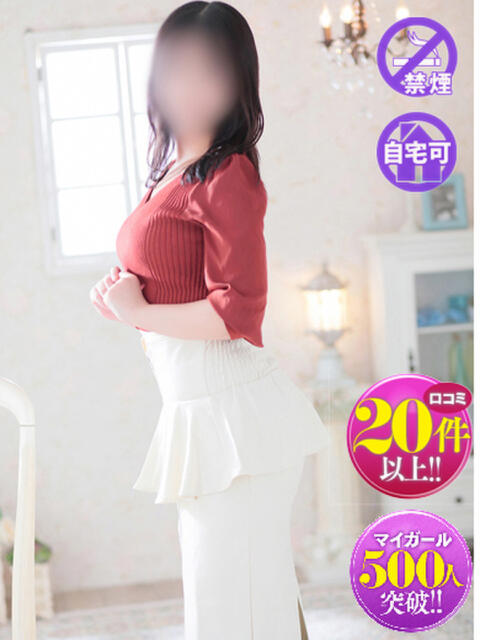 あん 吉野ケ里人妻デリヘル 「デリ夫人」（デリヘル）