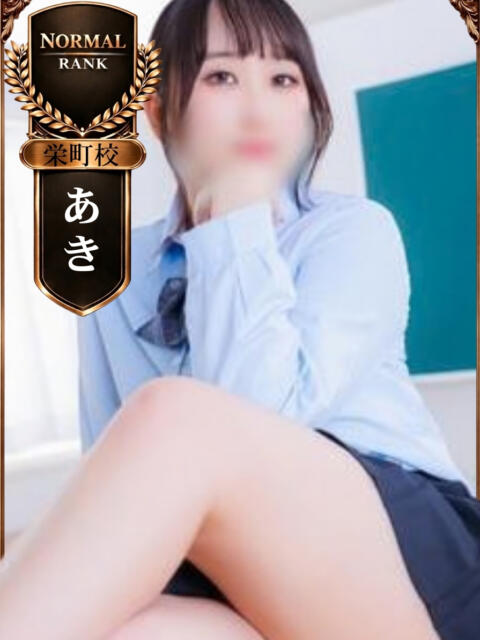 あき 千葉ミニスカM性感学園（Ⅿ性感）