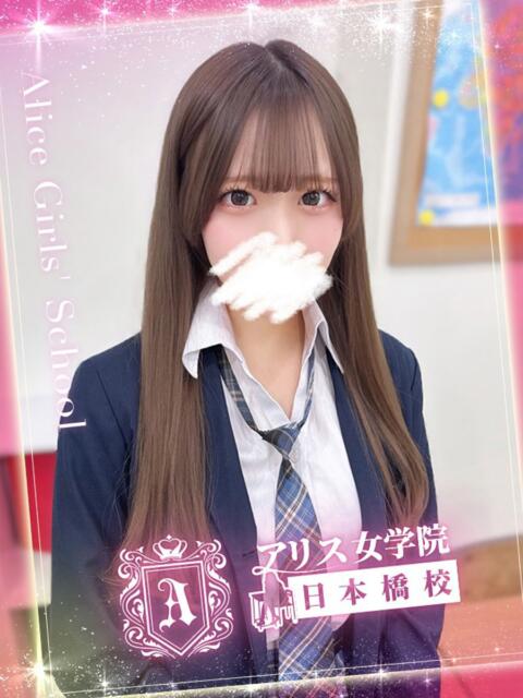 心花 ふゆ アリス女学院 日本橋校（ホテヘル）