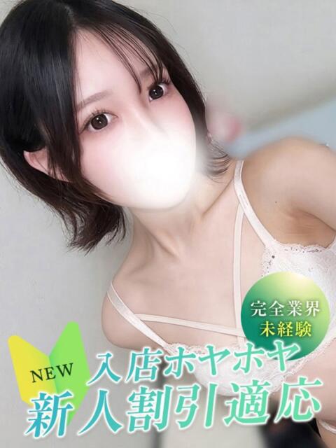 シズク Club NANA 大阪（デリヘル）