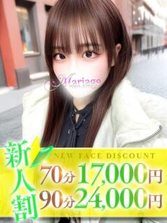 りこ マリアージュ大宮（大宮/デリヘル）