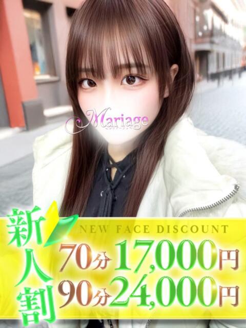 りこ マリアージュ大宮（デリヘル）