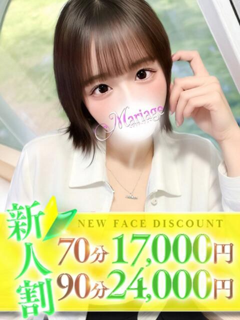 れな マリアージュ大宮（デリヘル）
