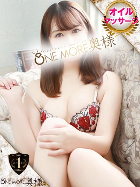 ありん One More 奥様　錦糸町店（人妻デリヘル）