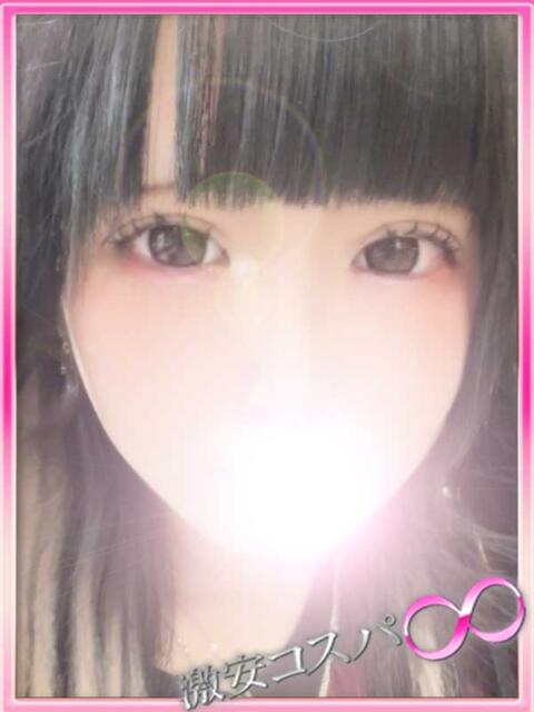 にこり 激安コスパ∞（デリヘル）