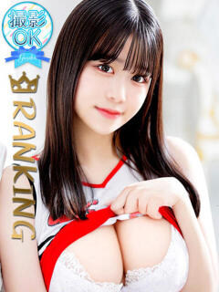 双葉もか 渋谷ガーデン（渋谷/デリヘル）