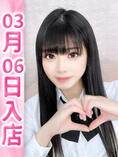 せいな ウルトラドリーム（新大久保/ホテヘル）