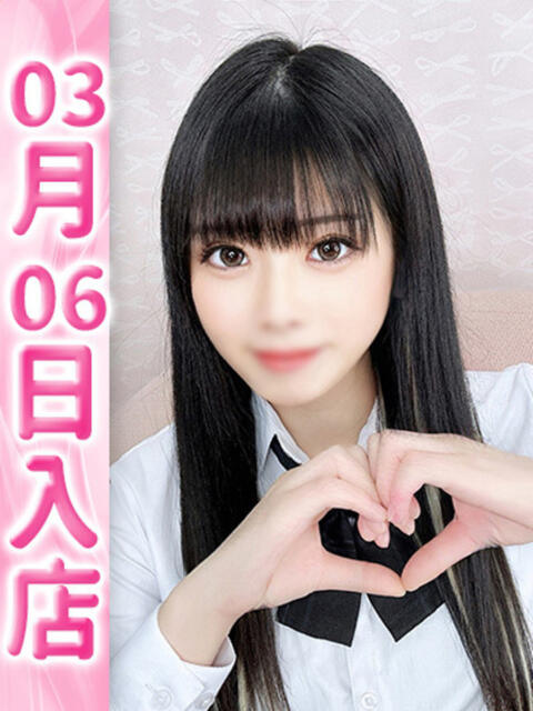 せいな ウルトラドリーム（ホテヘル）