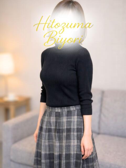 酒井【さかい】 人妻日和(久喜)（人妻デリヘル）