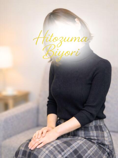 酒井【さかい】 人妻日和(久喜)（人妻デリヘル）