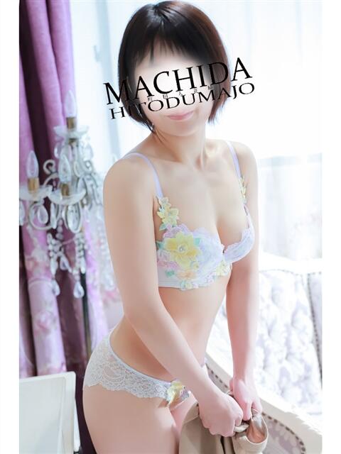 しょうこ 町田人妻城（人妻路上待ち合わせデリヘル）