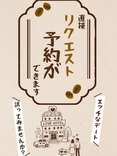 なつき(昭和51年生まれ) 熟年カップル名古屋～生電話からの営み～（人妻・熟女デリヘル）