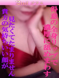 なおみ 尼妻（あまづま）（尼崎/デリヘル）