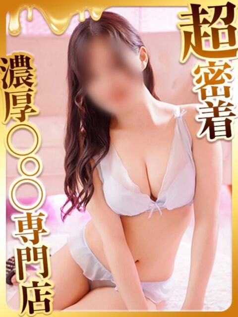 しいな ハピネス福岡(ソープランド)