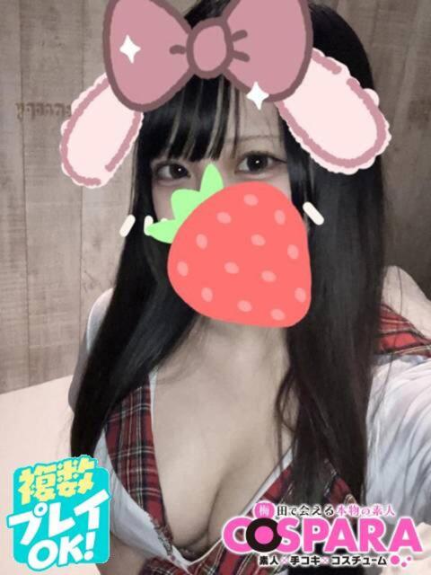 いあ コスパラ(梅田)（受付型オナクラ）