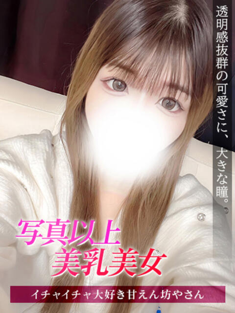 なのは ジュリアングループ三多摩店（デリヘル）