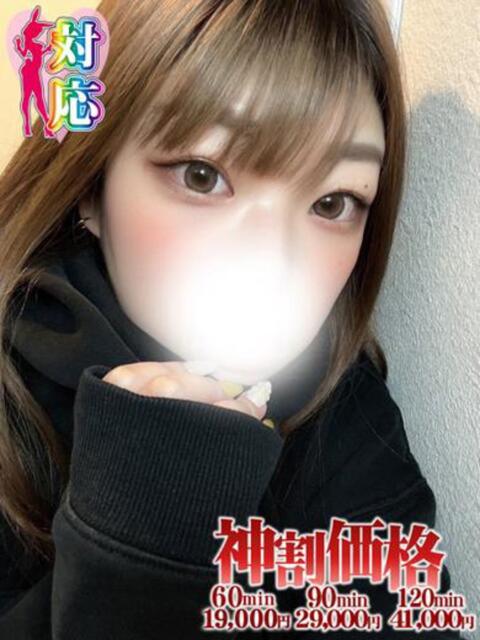 つむぎ★快楽の深さは規格外♥ BUNNY PLAS（ソープランド）