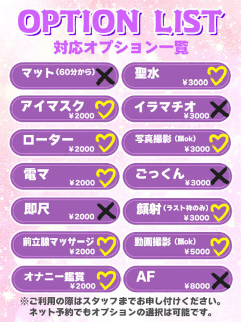 つむぎ★快楽の深さは規格外♥ BUNNY PLAS（ソープランド）