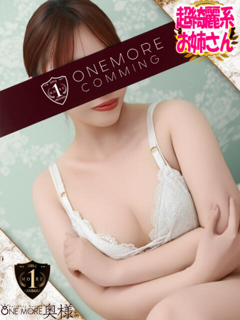 みく One More 奥様　五反田店（人妻デリヘル）