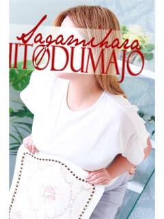 夏織(かおり) 相模原人妻城（相模原/デリヘル）