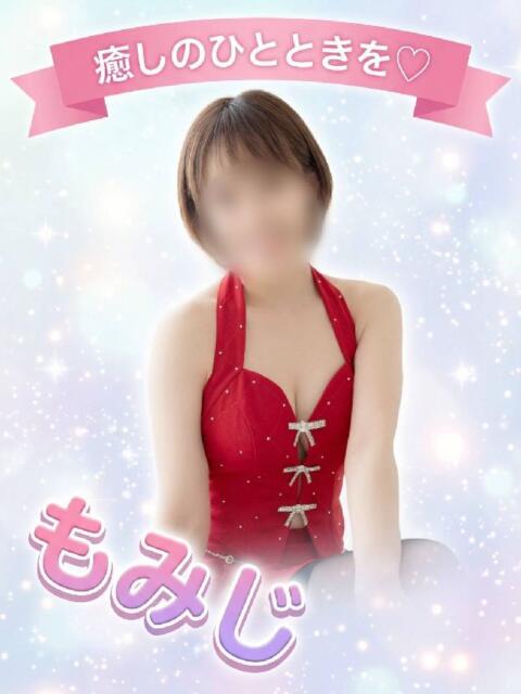 もみじ オナクラ マスカット倶楽部（オナクラ・手コキ）