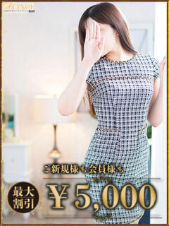 めぐ AVANCE福岡（中洲/デリヘル）