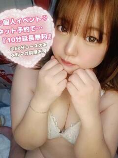 きてぃ ちゃんこ伊勢志摩鳥羽店（伊勢/デリヘル）