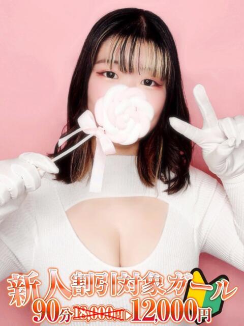 星野 BBW横浜店（巨乳・巨尻・痴女専門デリヘル）