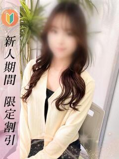 ゆずき 新橋プリンセス（新橋/デリヘル）