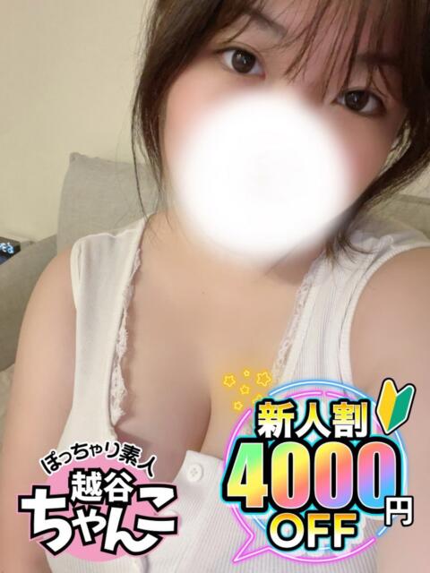 みや ぽっちゃり巨乳素人専門 埼玉越谷ちゃんこ（ぽっちゃりデリヘル）