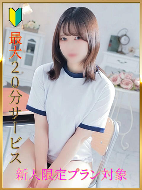 えみ サクラ（すすきの）（ソープランド）