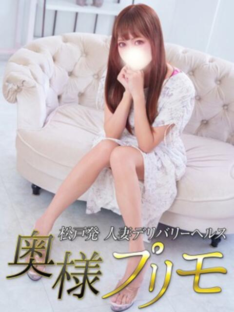 みこ 奥様プリモ（人妻デリヘル）