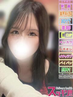 かんな スッキリ！！日本橋店（日本橋/デリヘル）