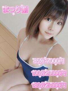 まつり OL倶楽部（山口/デリヘル）