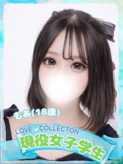 もあ ラブコレ（福山/デリヘル）