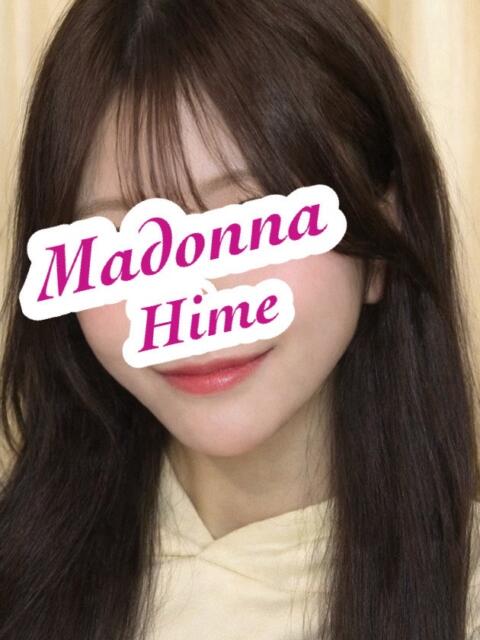 ひめ マドンナ浜松町（ファッションヘルス）
