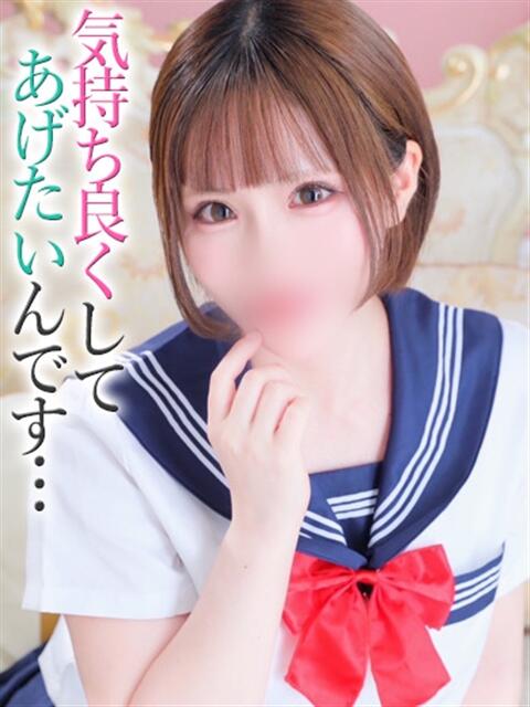 ゆず【プレミアム】 大人のゴシャール（ソープランド）