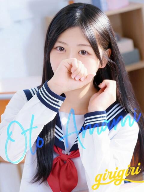 天海　おと 寝取り×制服 義理義理な女学園（待ち合わせヘルス）