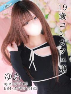 ゆあ 東京リップ 渋谷店（渋谷/デリヘル）