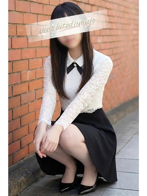 瑠奈(るな) 上野人妻城（人妻路上待ち合わせデリヘル）