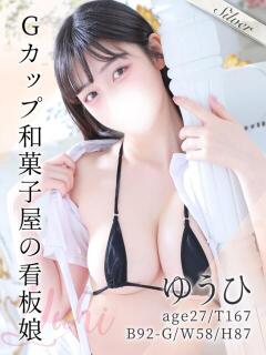 ゆうひ 東京メンズボディクリニック TMBC 渋谷店（渋谷/デリヘル）