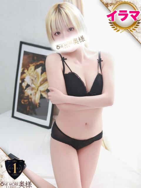 せら One More奥様 大宮店（人妻デリヘル）