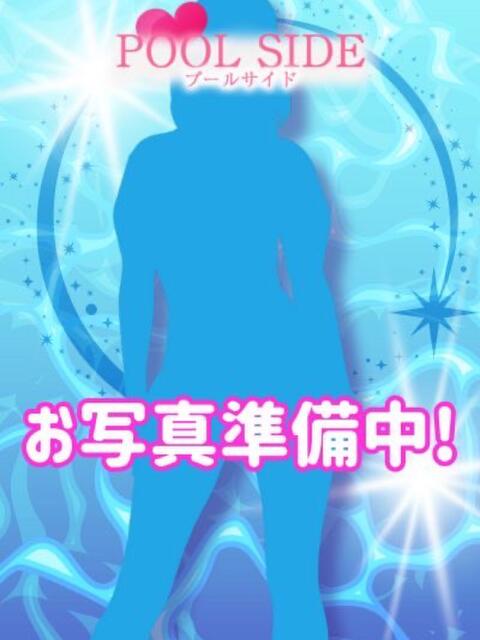 いちか プールサイド新橋店（【非風俗】メンズエステ）