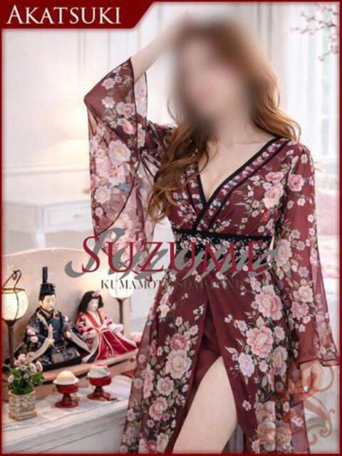 瑠美～るみ～ SUZUME（ソープランド）